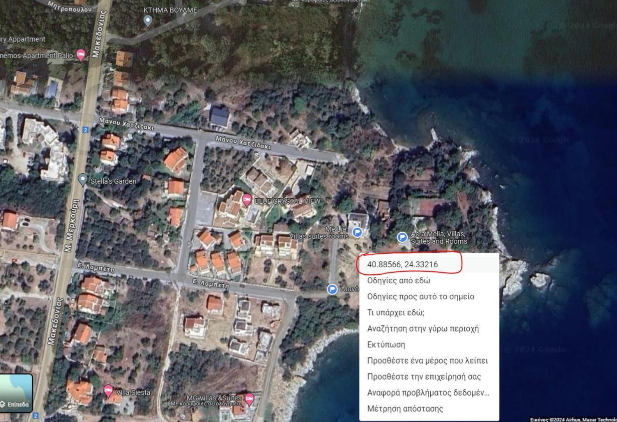 Acra Melia Apartment PalaiónTsiflíkion Exterior foto